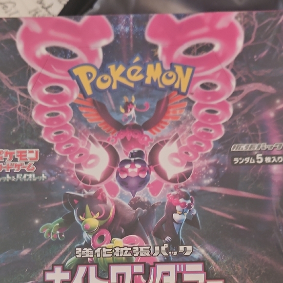 Pokemon Trading Card Game Box